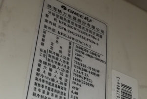 同江格力空调维修电话是多少