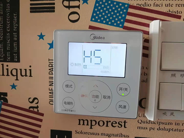 同江美的空调维修