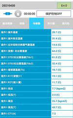 同江中央空调维修电话是多少