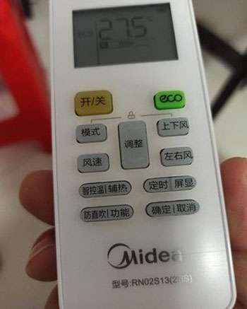 同江空调遥控器打不开